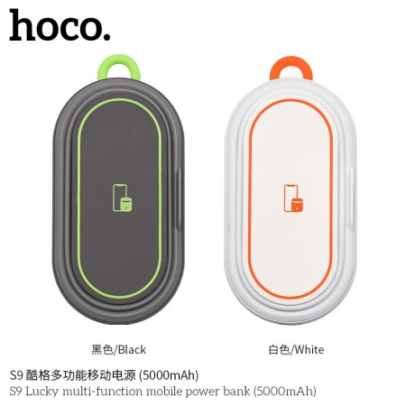 S9 Lucky Multi-Function Mobile Power Bank ( 5000mAh ) S9 Lucky Multi-Function Mobile Power Bank ( 5000mAh )